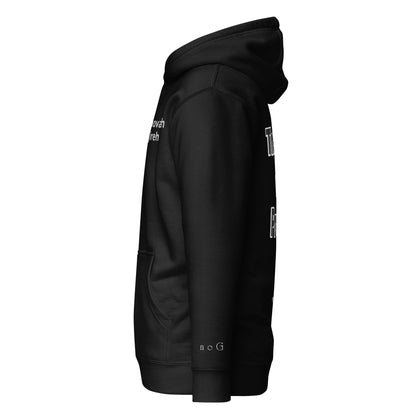 Jireh Hoodie